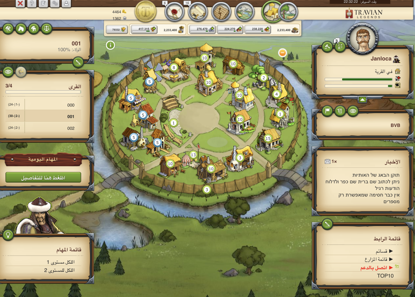 Game screenshot 6